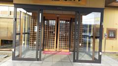 秋田温泉プラザ