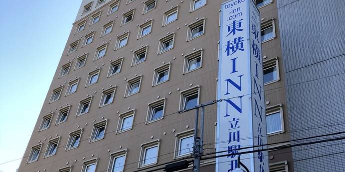 東横イン立川駅北口（東京都 ビジネスホテル） / 1