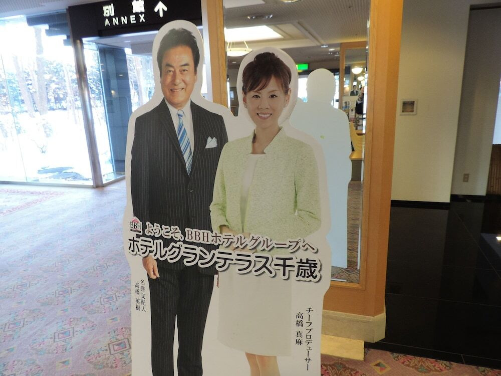 レセプション ホール