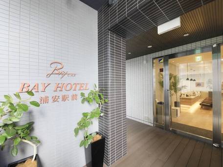 BAY HOTEL 浦安駅前 / 1