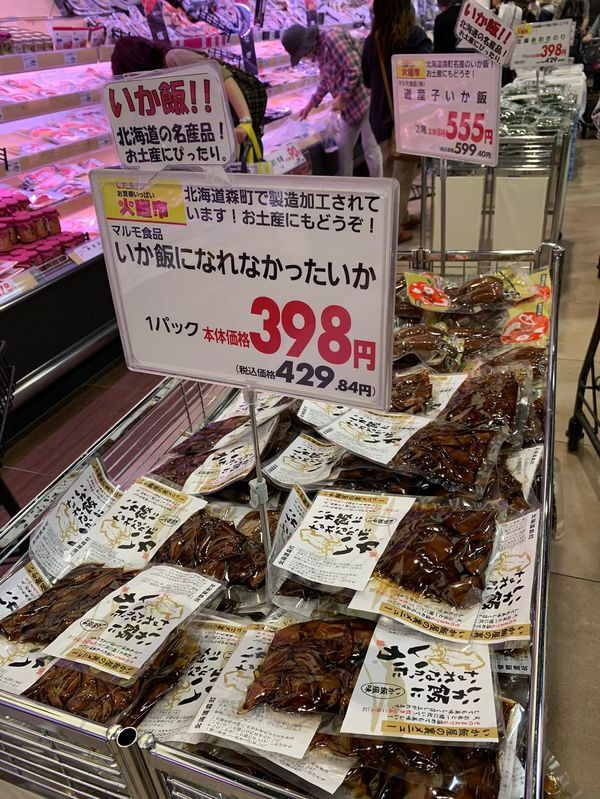 makiko.fujinさんの写真 / 5