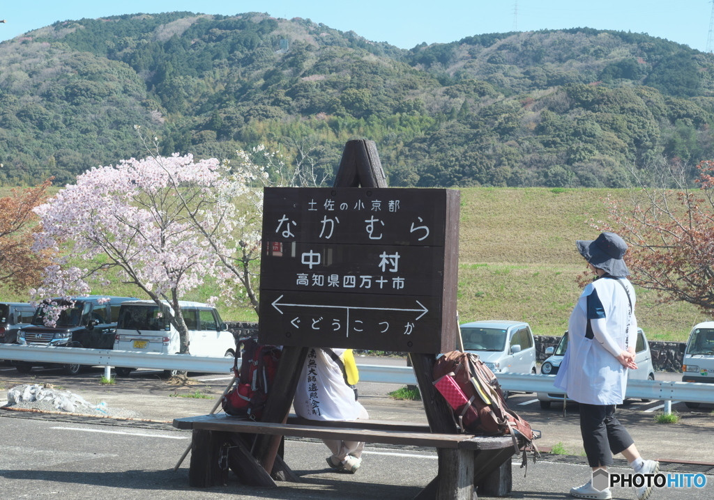 交通・観光が集結していて効率◎「中村駅」周辺の宿が便利♪3395695