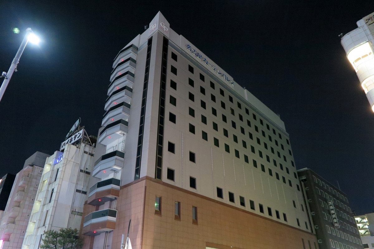 名古屋を代表する歓楽街にあります