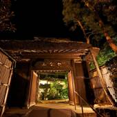 道後温泉 ふなや（愛媛県 旅館） / 4