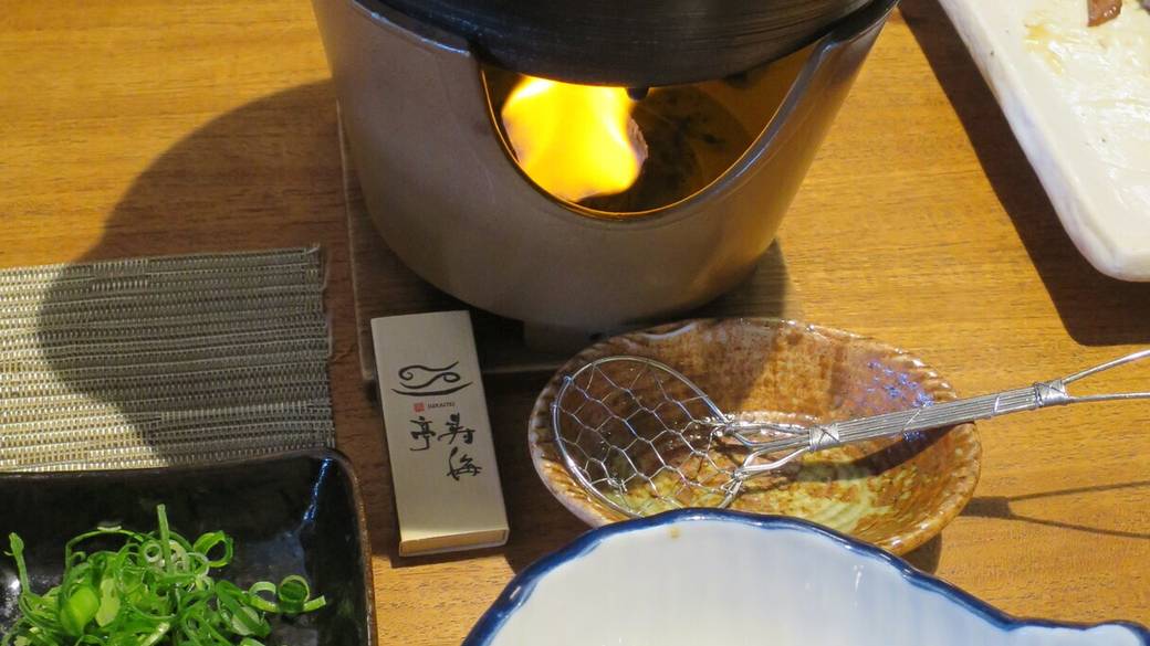 湯豆腐 / 4