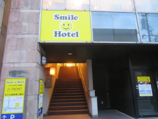 入口でフロントは2階です