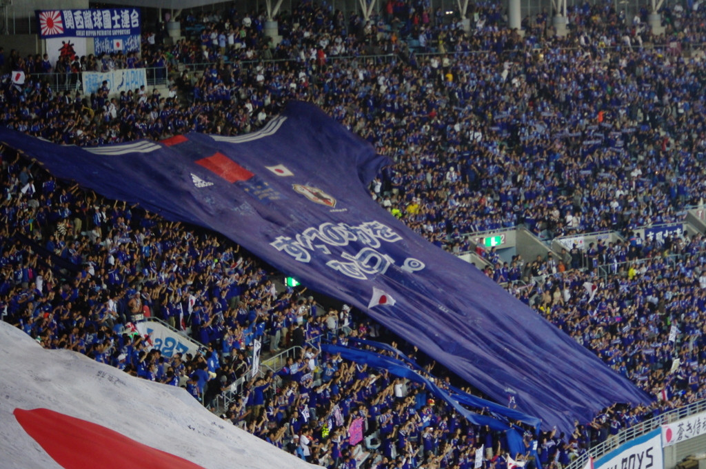 W杯アジア最終予選！SAMURAI BLUEを応援しよう！781280