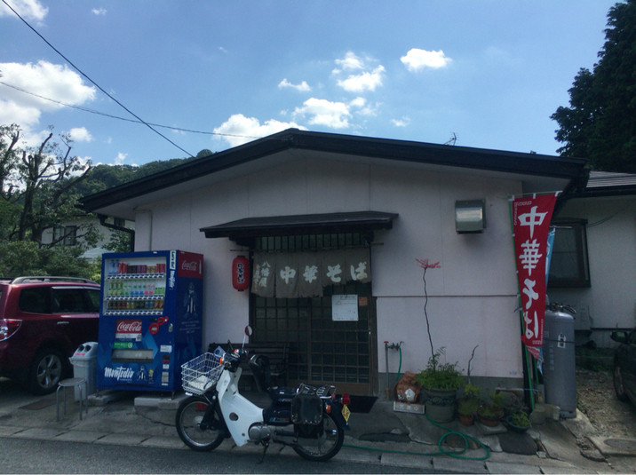 「八幡屋」外観 837048 外観