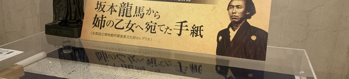 坂本龍馬が新婚旅行で訪れた！霧島温泉郷のおすすめ旅館5選