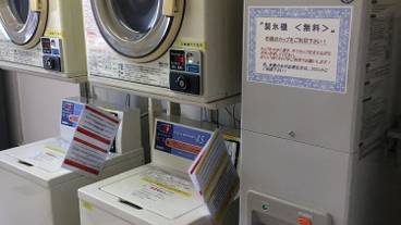 ランドリー ルーム / 8