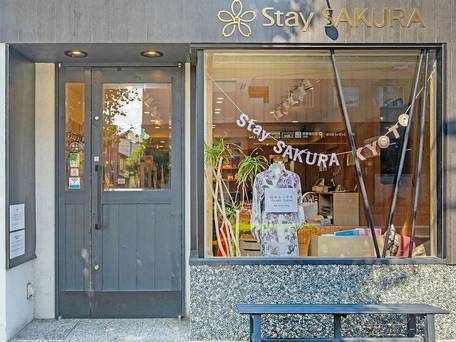 Stay SAKURA Kyoto 東本願寺I / 3