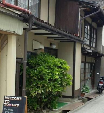 築80年以上の家を使ったレトロなゲストハウス4085582