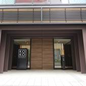 KOKO HOTEL 築地 銀座（東京都 ビジネスホテル） / 5