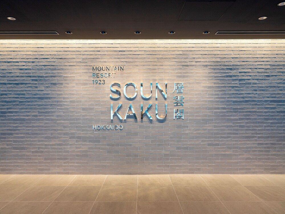 内部エントランス