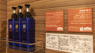 104GT ガーデンツイン, 禁煙