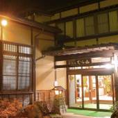 飛騨高山温泉 旅館 むら山（岐阜県 旅館） / 5