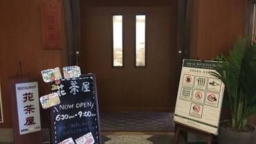 レストラン / 13