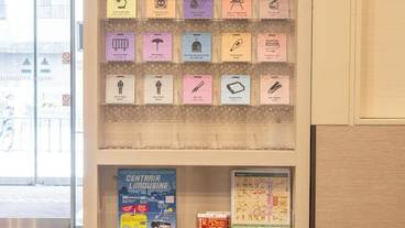 施設内の設備 / 4