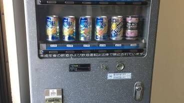 施設内の設備 / 2