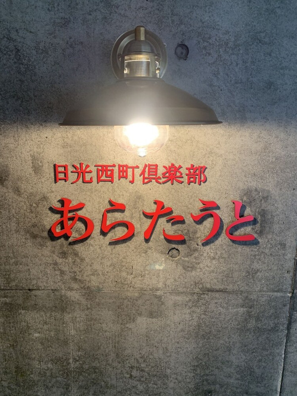 施設の正面