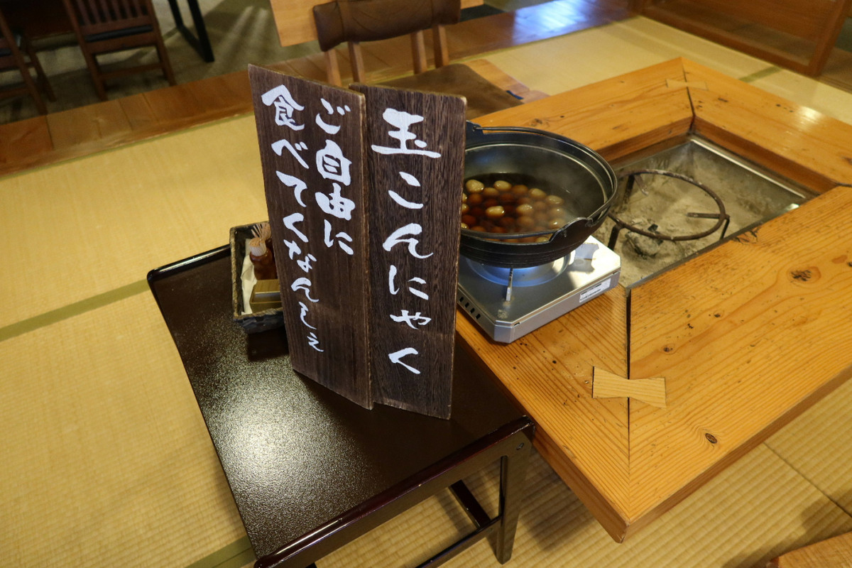 玉こんにゃくのサービス。熱々です。