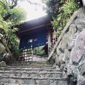 熱海温泉ゲストハウス 和 nagomi(静岡県 旅館) / 3