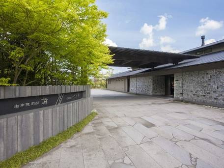 由布院別邸 樹 / 1