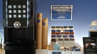 コーヒー サービス / 2