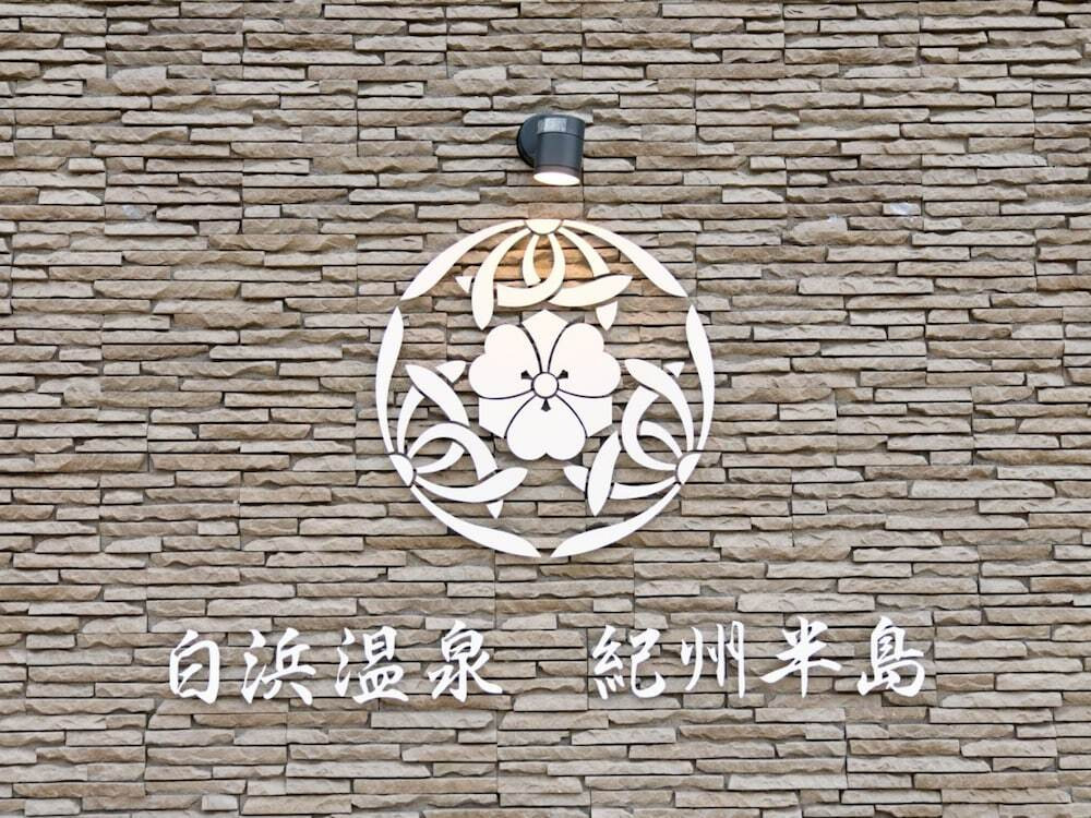 施設の入り口
