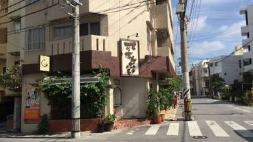 ストリート ビュー / 4