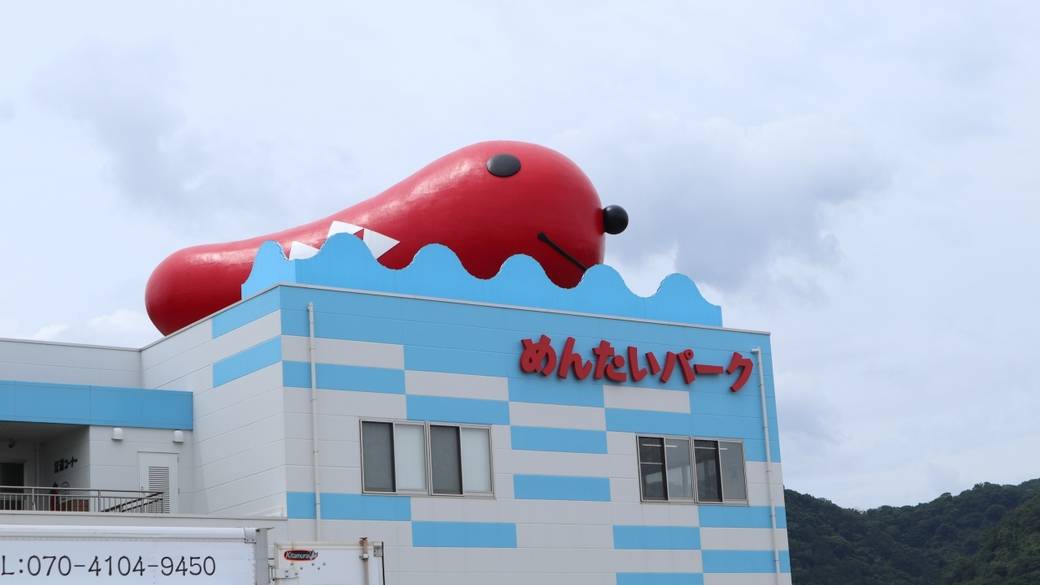 食べて、見て、体験
楽しいテーマパーク / 1