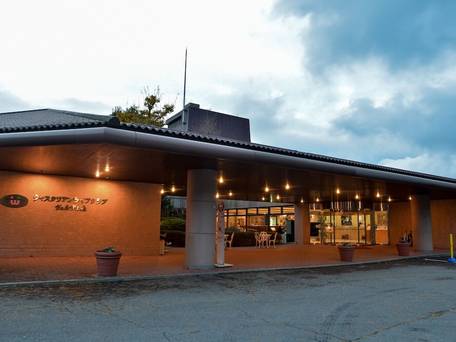 小涌谷温泉 ウィスタリアンライフクラブ ヴェルデの森 / 5