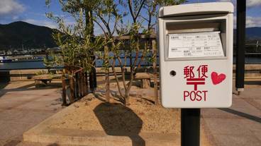 子供用の遊び場 - 屋外 / 7