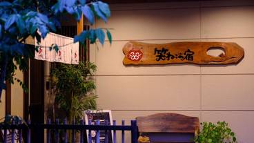 施設の入り口 / 12