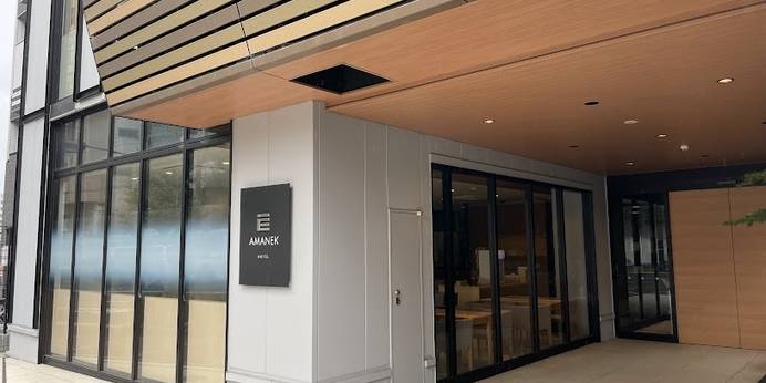 ホテルアマネク 京都河原町五条 四季の湯（京都府 ビジネスホテル） / 1