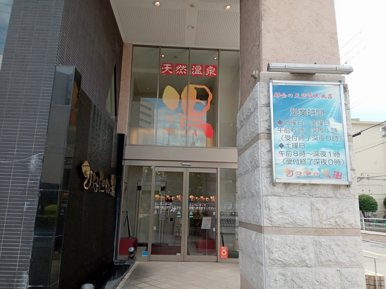 広々客室が嬉しい！朝食バイキングで心もお腹も幸せ♡4271583