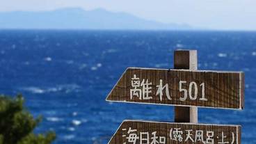 施設からの眺望 / 5