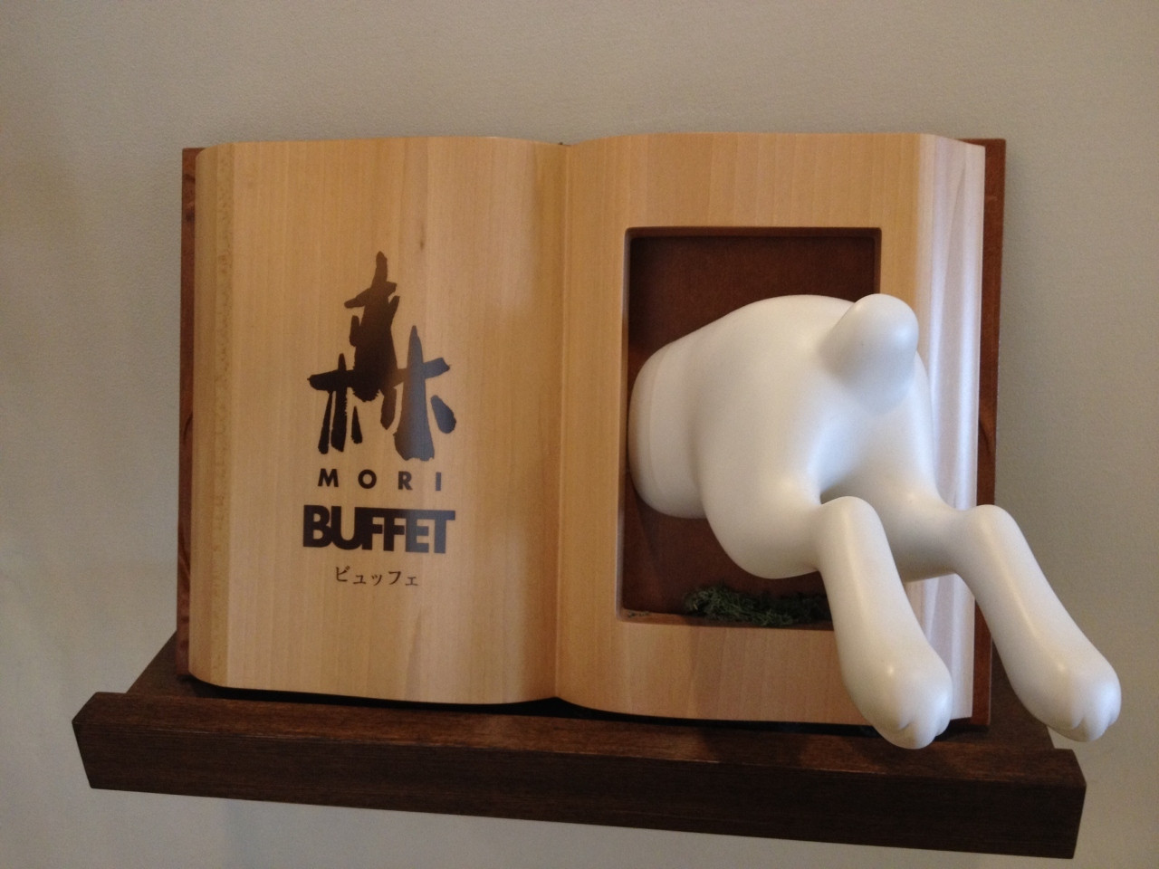 ウサギを追いかけてレストランへ♪968271