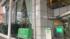 ホテルニューグリーンプラザ