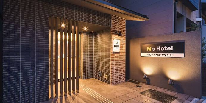 エムズホテル 五条NAGINATAGIRI(京都府 アパートメント) / 1