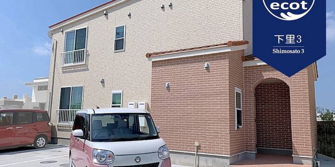 ecot 下里3(沖縄県 別荘・ヴィラ・コンドミニアム) / 1