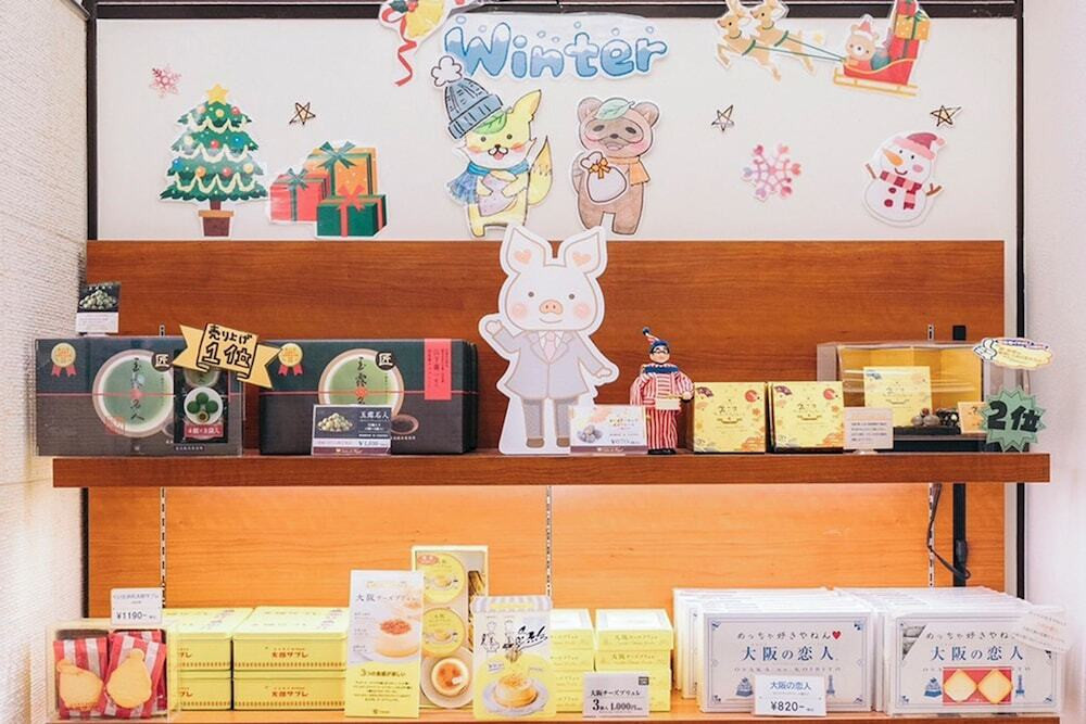 ギフト ショップ