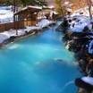 安達屋　大気の湯