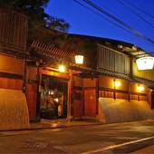 晴鴨楼（京都府 旅館） / 4