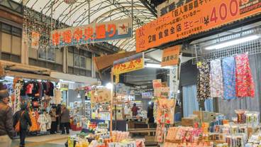 観光スポット / 5