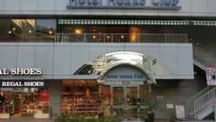 ホテル法華クラブ湘南・藤沢