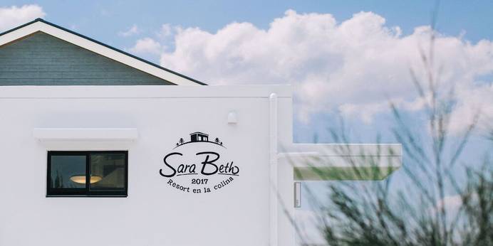 ユナイテッドリゾート サラベス（沖縄県 別荘・ヴィラ・コンドミニアム） / 1