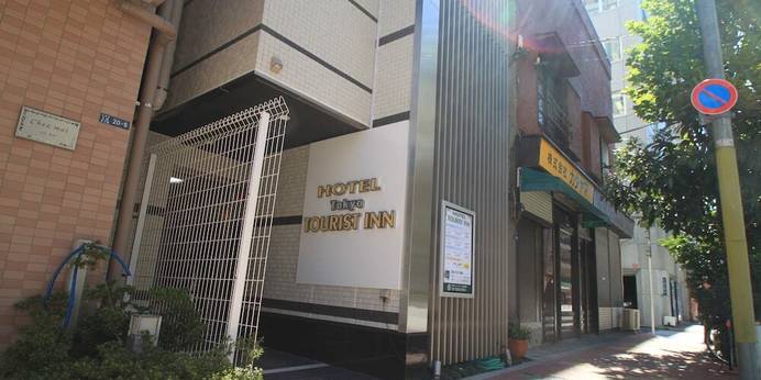 ホテルツーリストイン上野御徒町（東京都 ビジネスホテル） / 1