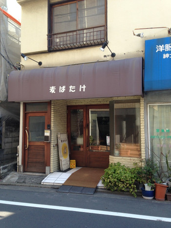 「麦ばたけ」外観 625251 地味な外観だけど・・・