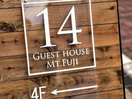 14 Guesthouse Mt.Fuji / 5
